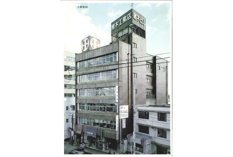 26-inokibiru2.jpg